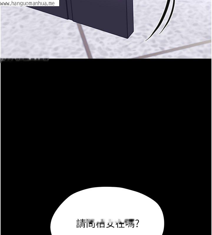 韩国漫画幼惑韩漫_幼惑-第34话-变成任人摆布的玩物在线免费阅读-韩国漫画-第5张图片