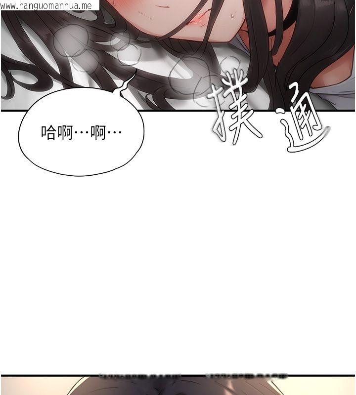 韩国漫画成人漫画取材课韩漫_成人漫画取材课-第3话-老师的「体罚」在线免费阅读-韩国漫画-第5张图片