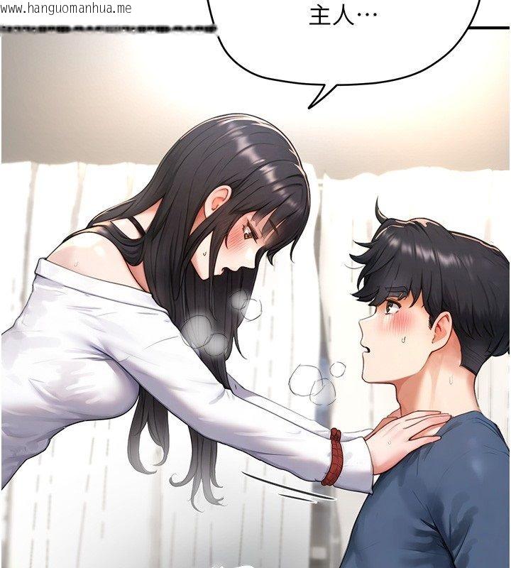 韩国漫画成人漫画取材课韩漫_成人漫画取材课-第3话-老师的「体罚」在线免费阅读-韩国漫画-第103张图片