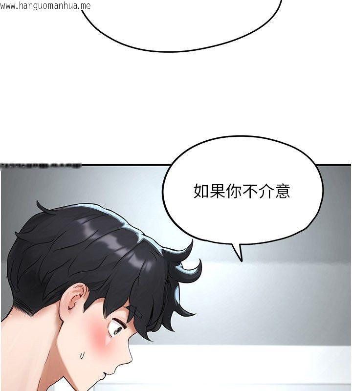 韩国漫画成人漫画取材课韩漫_成人漫画取材课-第2话-直接上演SM戏码在线免费阅读-韩国漫画-第20张图片