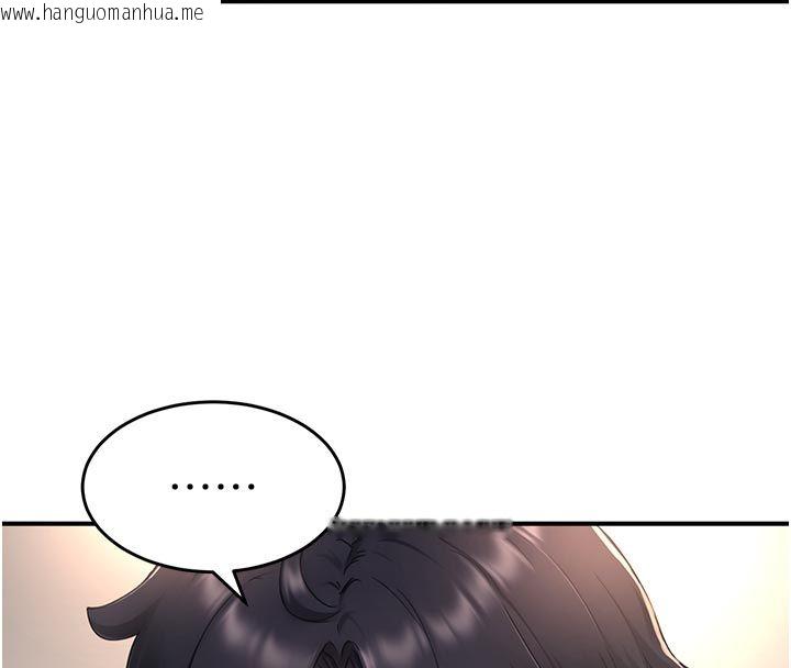 韩国漫画成人漫画取材课韩漫_成人漫画取材课-第6话-好冷…让我热起来…在线免费阅读-韩国漫画-第84张图片