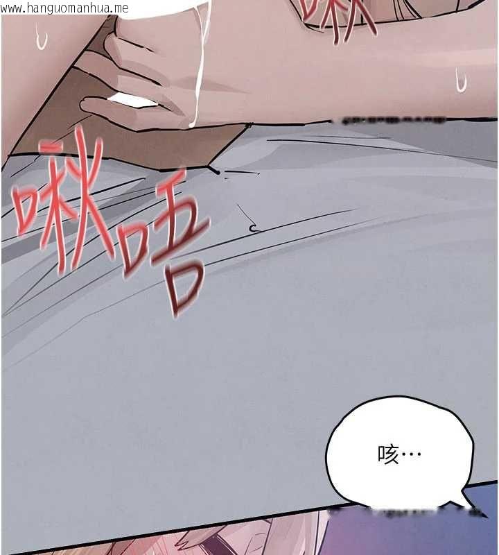 韩国漫画欲海交锋韩漫_欲海交锋-第97话-我会给你永生难忘的回忆在线免费阅读-韩国漫画-第100张图片