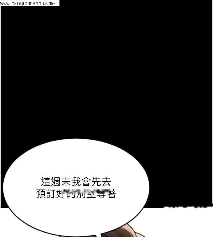 韩国漫画单身即纵欲韩漫_单身即纵欲-第57话-能接受多P的就来在线免费阅读-韩国漫画-第29张图片