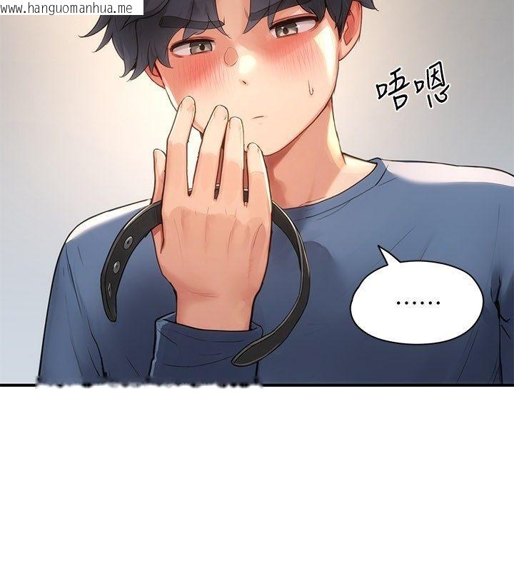 韩国漫画成人漫画取材课韩漫_成人漫画取材课-第5话-夫人的实战经验在线免费阅读-韩国漫画-第5张图片