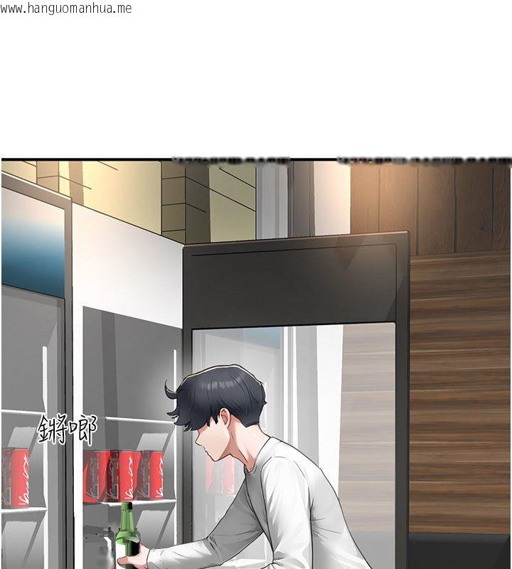韩国漫画成人漫画取材课韩漫_成人漫画取材课-第5话-夫人的实战经验在线免费阅读-韩国漫画-第18张图片
