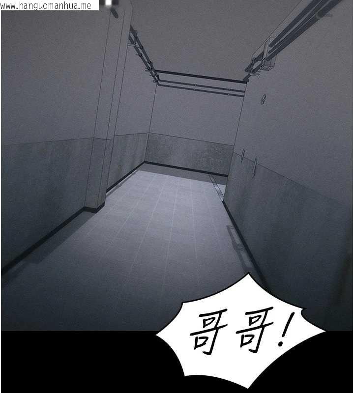 韩国漫画太妹攻略指南韩漫_太妹攻略指南-第54话-主人一定会很满意妳在线免费阅读-韩国漫画-第6张图片