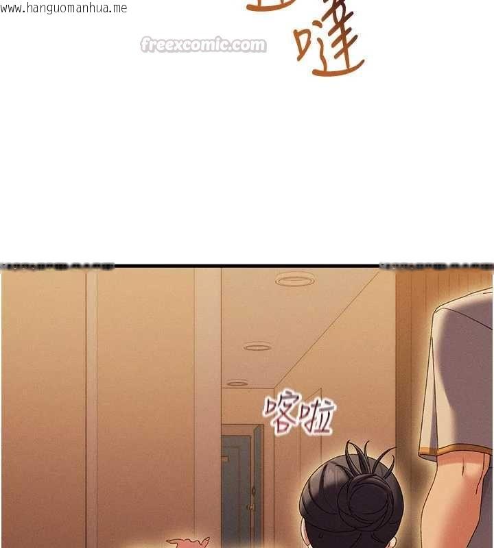韩国漫画人妻回春馆韩漫_人妻回春馆-第10话-老婆被人伸出咸猪手在线免费阅读-韩国漫画-第150张图片