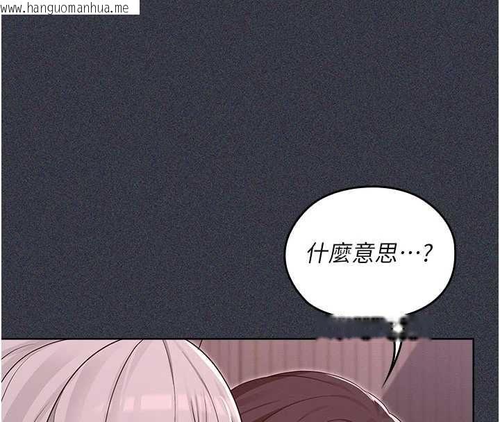 韩国漫画魔法少女露美娜韩漫_魔法少女露美娜-第9话-吸精魔女的极品大腿在线免费阅读-韩国漫画-第170张图片