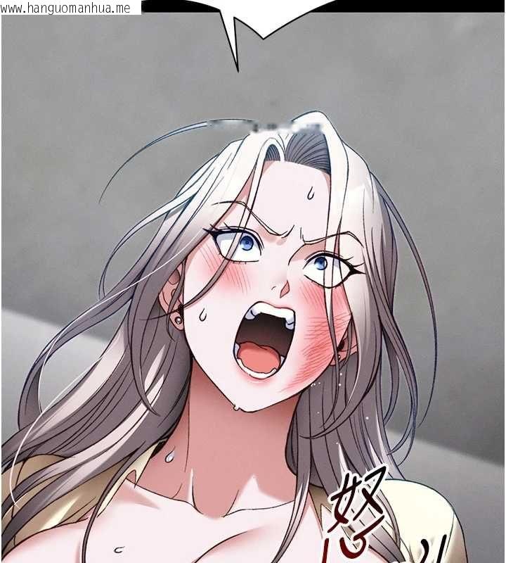 韩国漫画太妹攻略指南韩漫_太妹攻略指南-第54话-主人一定会很满意妳在线免费阅读-韩国漫画-第20张图片