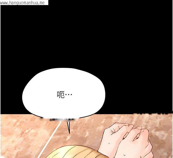 韩国漫画幼惑韩漫_幼惑-第34话-变成任人摆布的玩物在线免费阅读-韩国漫画-第84张图片