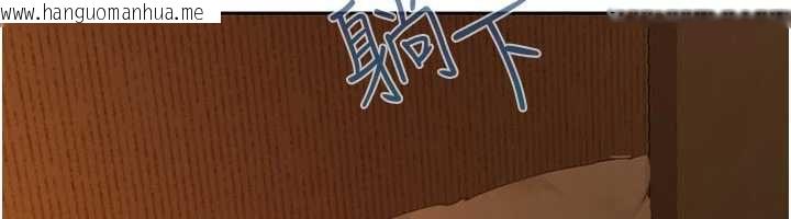 韩国漫画欲债韩漫_欲债-第15话-意外得知仇人的把柄在线免费阅读-韩国漫画-第69张图片