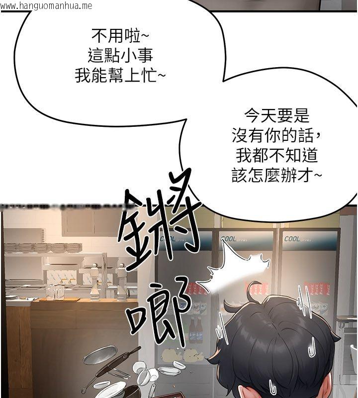 韩国漫画成人漫画取材课韩漫_成人漫画取材课-第5话-夫人的实战经验在线免费阅读-韩国漫画-第119张图片