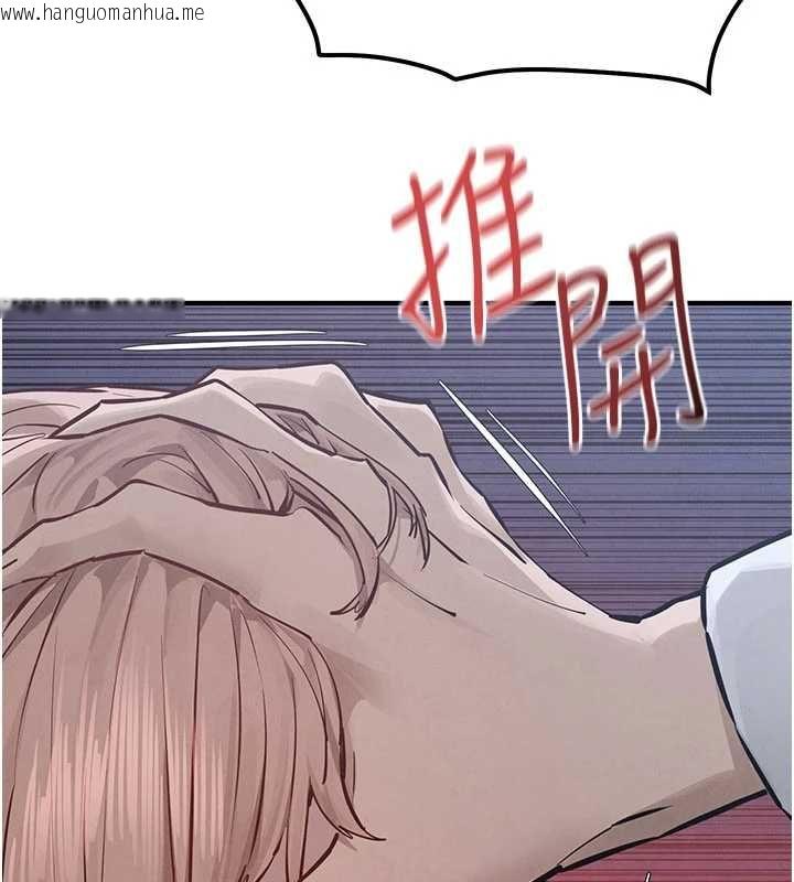 韩国漫画欲海交锋韩漫_欲海交锋-第97话-我会给你永生难忘的回忆在线免费阅读-韩国漫画-第118张图片
