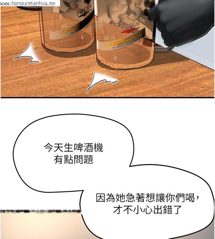 韩国漫画成人漫画取材课韩漫_成人漫画取材课-第5话-夫人的实战经验在线免费阅读-韩国漫画-第93张图片