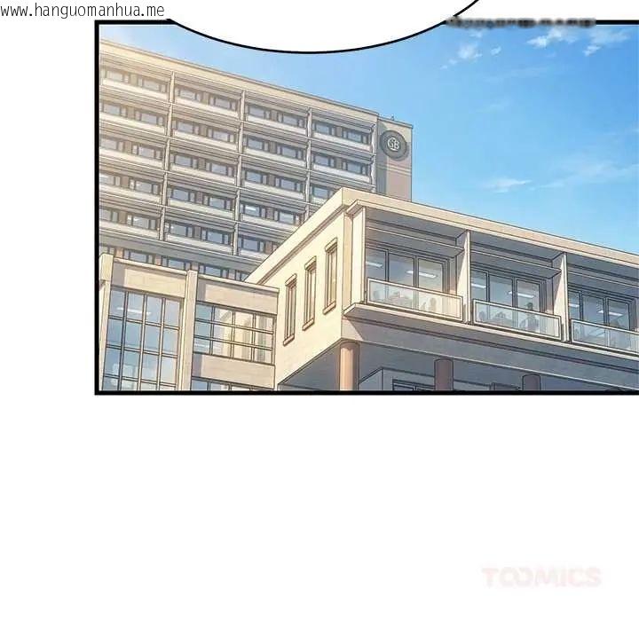 韩国漫画难缠姐妹偏要和我同居/家教住我家韩漫_难缠姐妹偏要和我同居/家教住我家-第100话在线免费阅读-韩国漫画-第129张图片