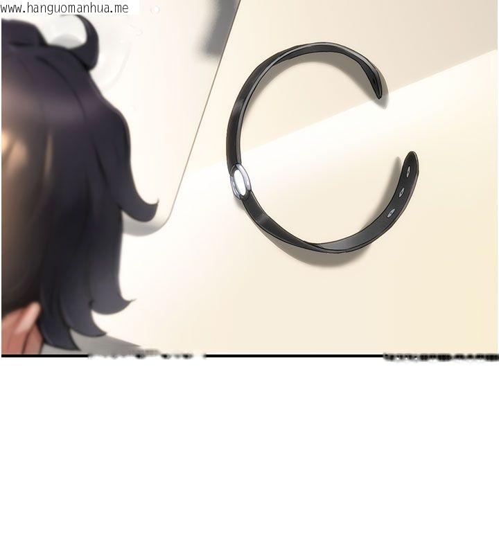 韩国漫画成人漫画取材课韩漫_成人漫画取材课-第4话-抖成这样，到底有多爽?在线免费阅读-韩国漫画-第182张图片