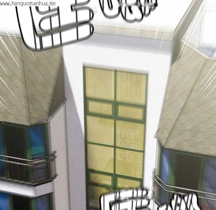 韩国漫画与众不同的兄妹/我家的掌上明珠韩漫_与众不同的兄妹/我家的掌上明珠-第52话在线免费阅读-韩国漫画-第97张图片