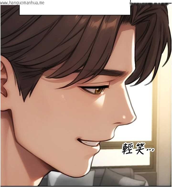 韩国漫画单身即纵欲韩漫_单身即纵欲-第57话-能接受多P的就来在线免费阅读-韩国漫画-第35张图片