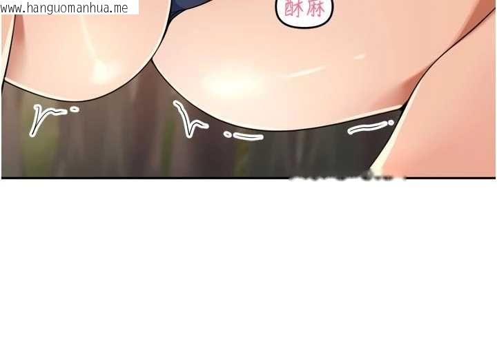 韩国漫画里长孙子开麦啦韩漫_里长孙子开麦啦-第43话-想要精液就摇用力一点在线免费阅读-韩国漫画-第53张图片