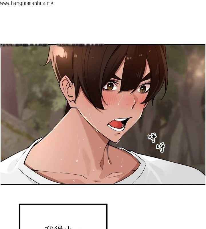 韩国漫画里长孙子开麦啦韩漫_里长孙子开麦啦-第43话-想要精液就摇用力一点在线免费阅读-韩国漫画-第25张图片