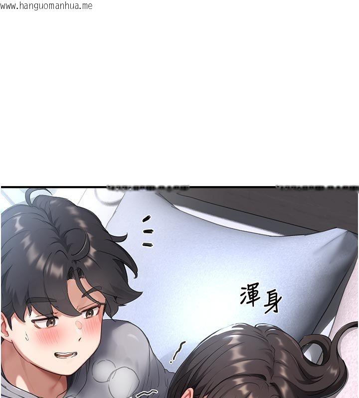 韩国漫画成人漫画取材课韩漫_成人漫画取材课-第6话-好冷…让我热起来…在线免费阅读-韩国漫画-第222张图片