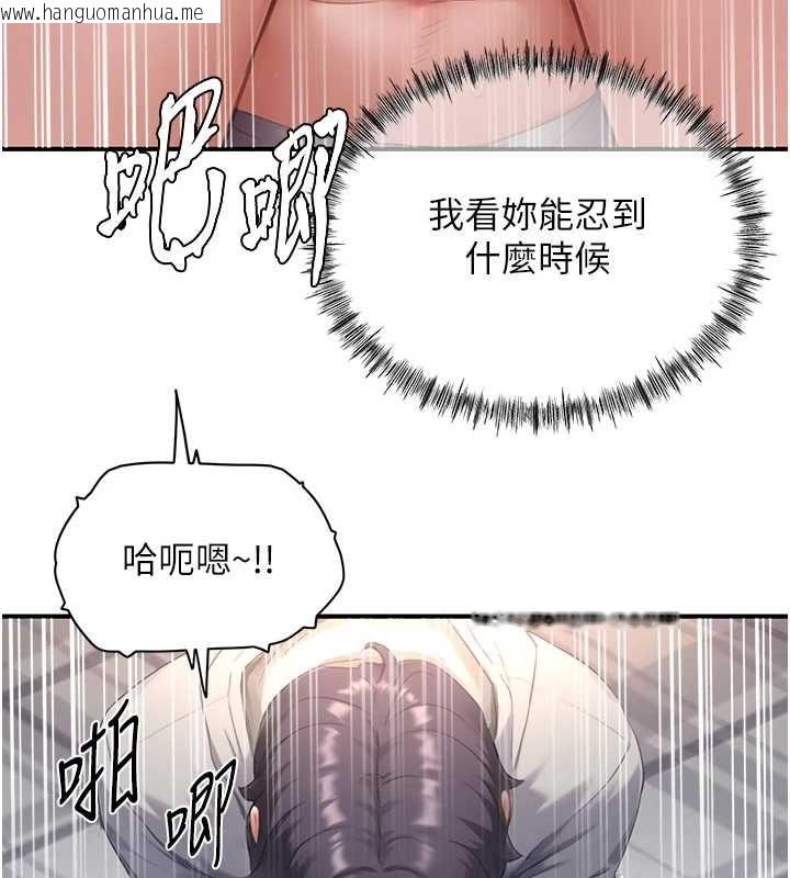 韩国漫画成人漫画取材课韩漫_成人漫画取材课-第7话-让妳没办法反抗…在线免费阅读-韩国漫画-第86张图片
