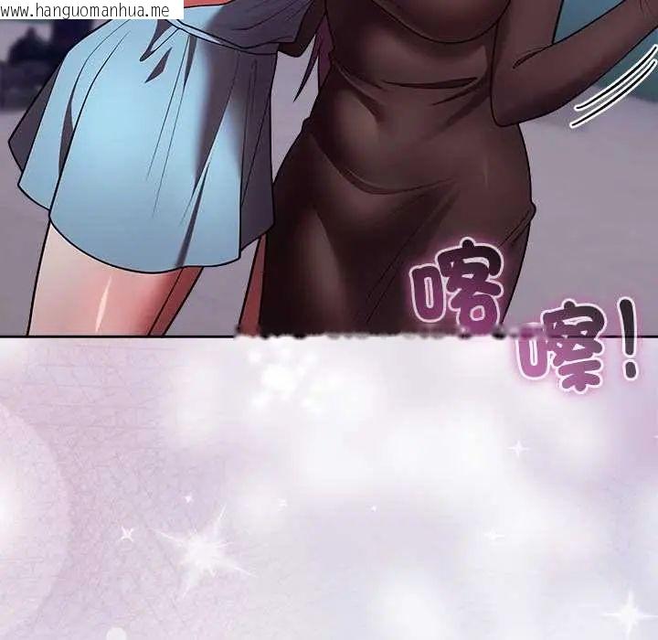 韩国漫画难言之秘/说不出口的秘密韩漫_难言之秘/说不出口的秘密-第52话在线免费阅读-韩国漫画-第108张图片