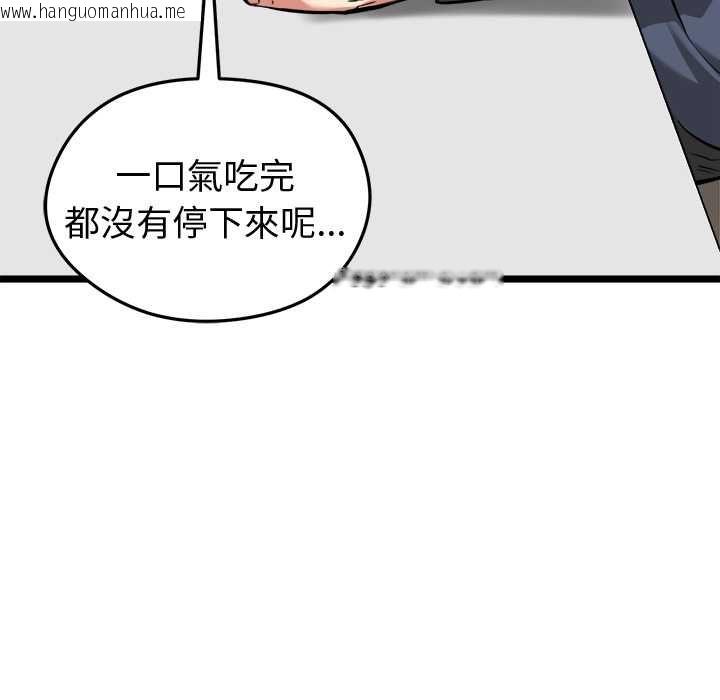 韩国漫画启动复仇系统/超真实征服游戏韩漫_启动复仇系统/超真实征服游戏-第27话在线免费阅读-韩国漫画-第12张图片