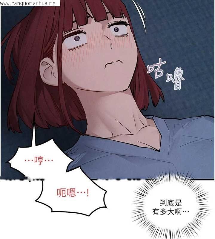 韩国漫画欲海交锋韩漫_欲海交锋-第97话-我会给你永生难忘的回忆在线免费阅读-韩国漫画-第64张图片