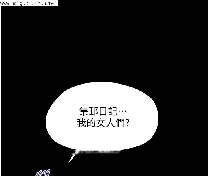 韩国漫画幼惑韩漫_幼惑-第34话-变成任人摆布的玩物在线免费阅读-韩国漫画-第34张图片