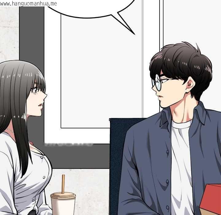 韩国漫画启动复仇系统/超真实征服游戏韩漫_启动复仇系统/超真实征服游戏-第27话在线免费阅读-韩国漫画-第20张图片