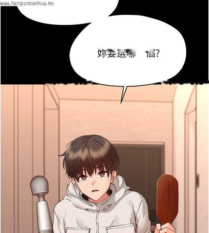 韩国漫画幼惑韩漫_幼惑-第34话-变成任人摆布的玩物在线免费阅读-韩国漫画-第82张图片
