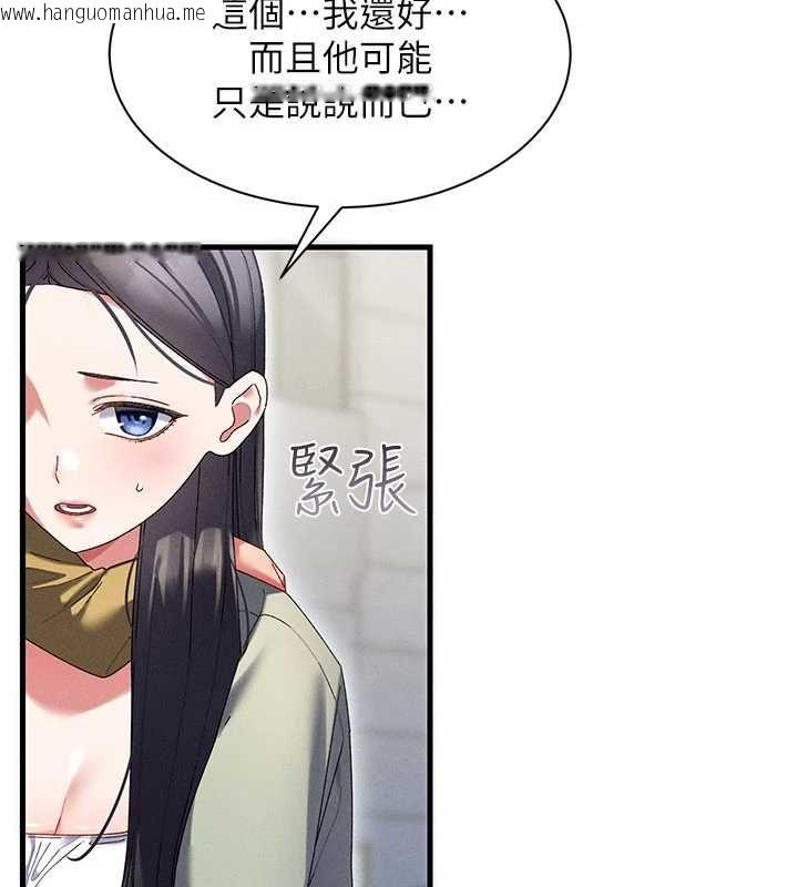 韩国漫画人妻回春馆韩漫_人妻回春馆-第10话-老婆被人伸出咸猪手在线免费阅读-韩国漫画-第72张图片
