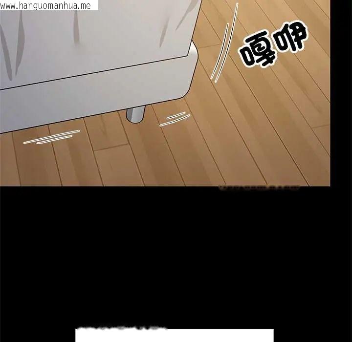 韩国漫画难缠姐妹偏要和我同居/家教住我家韩漫_难缠姐妹偏要和我同居/家教住我家-第100话在线免费阅读-韩国漫画-第6张图片