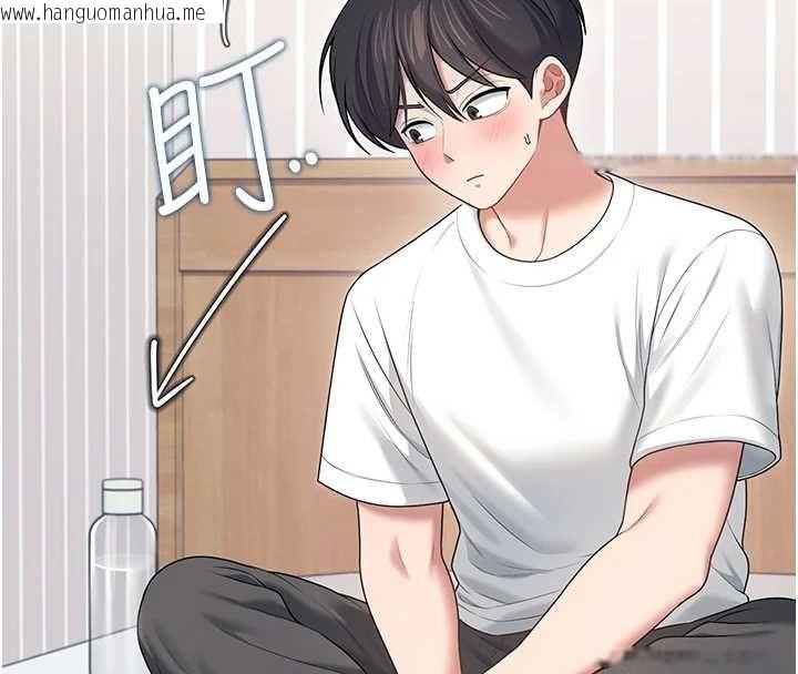 韩国漫画飞机杯女神连线中韩漫_飞机杯女神连线中-第68话-阿飘神秘力量再临在线免费阅读-韩国漫画-第102张图片