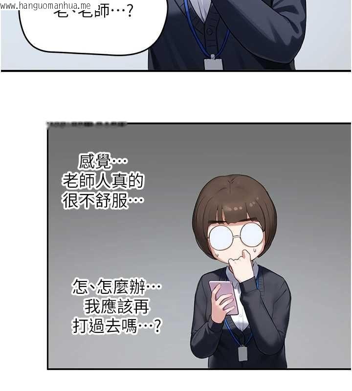 韩国漫画成人漫画取材课韩漫_成人漫画取材课-第7话-让妳没办法反抗…在线免费阅读-韩国漫画-第81张图片