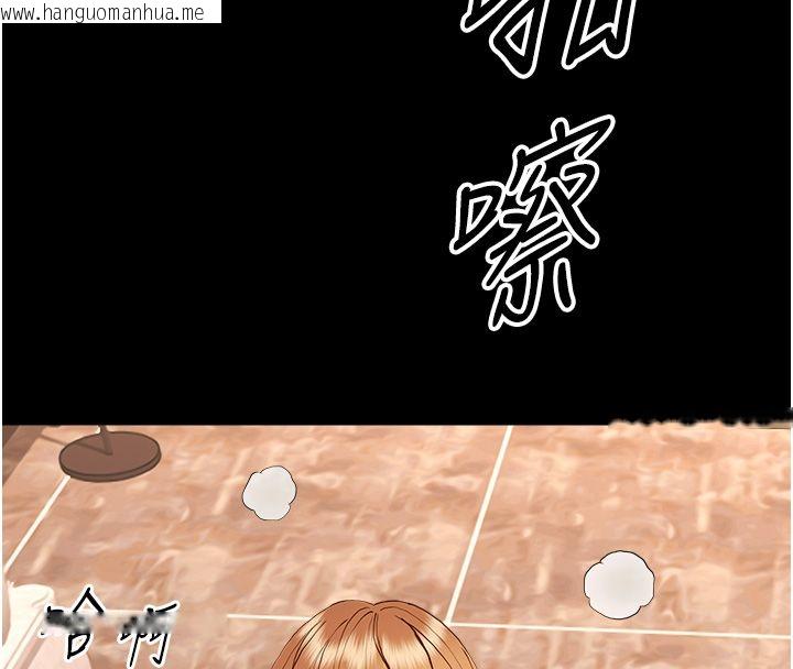 韩国漫画幼惑韩漫_幼惑-第34话-变成任人摆布的玩物在线免费阅读-韩国漫画-第76张图片