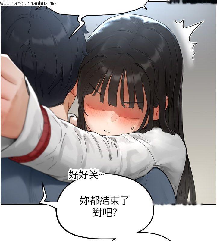 韩国漫画成人漫画取材课韩漫_成人漫画取材课-第2话-直接上演SM戏码在线免费阅读-韩国漫画-第116张图片
