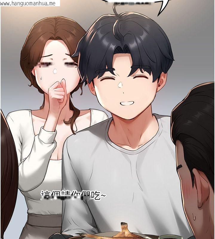 韩国漫画成人漫画取材课韩漫_成人漫画取材课-第5话-夫人的实战经验在线免费阅读-韩国漫画-第94张图片