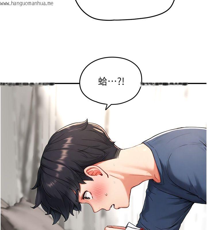 韩国漫画成人漫画取材课韩漫_成人漫画取材课-第3话-老师的「体罚」在线免费阅读-韩国漫画-第85张图片
