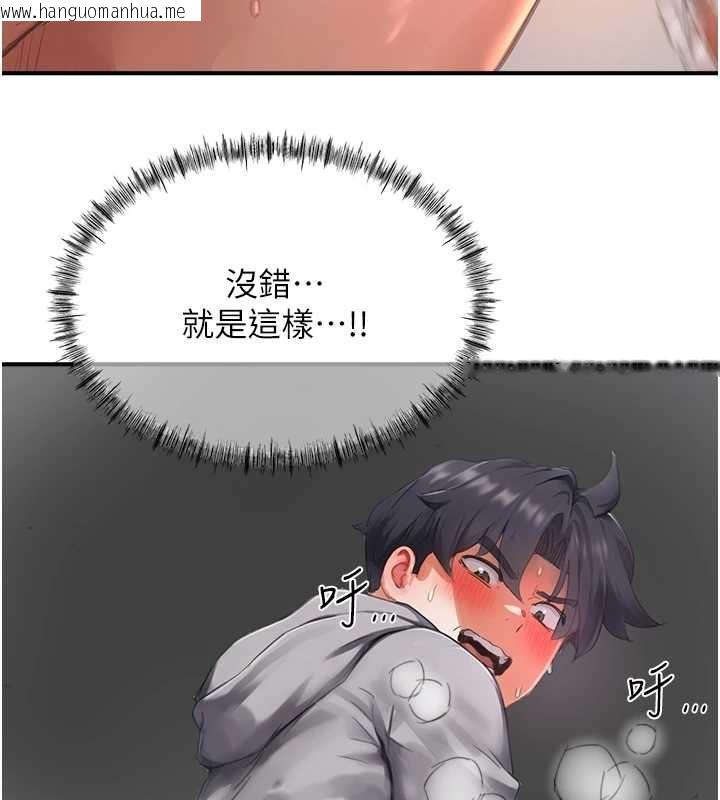 韩国漫画成人漫画取材课韩漫_成人漫画取材课-第7话-让妳没办法反抗…在线免费阅读-韩国漫画-第98张图片