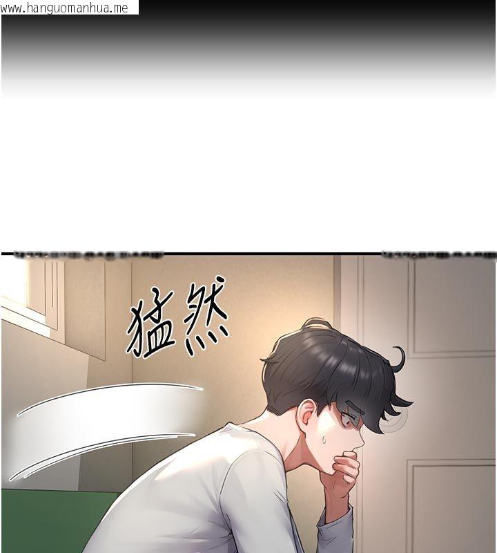 韩国漫画成人漫画取材课韩漫_成人漫画取材课-第6话-好冷…让我热起来…在线免费阅读-韩国漫画-第81张图片