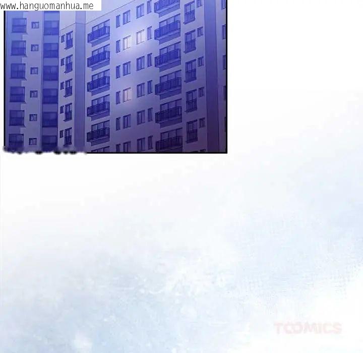 韩国漫画难言之秘/说不出口的秘密韩漫_难言之秘/说不出口的秘密-第52话在线免费阅读-韩国漫画-第129张图片