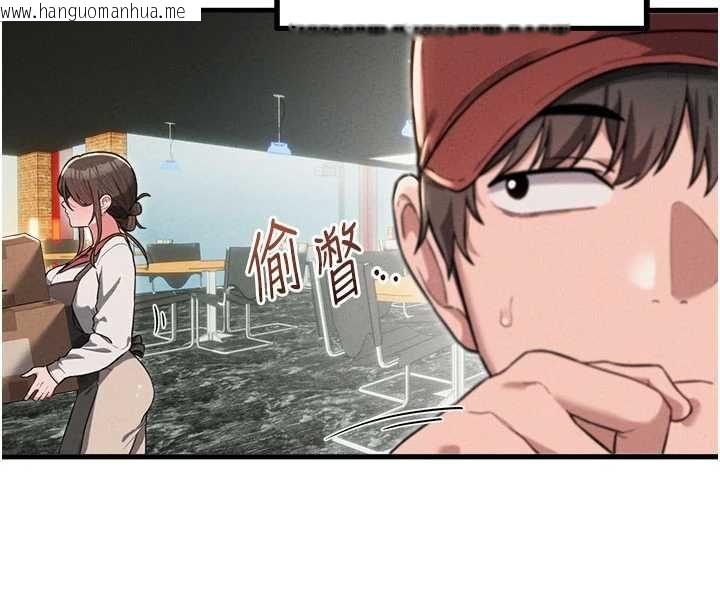 韩国漫画男人配额制韩漫_男人配额制-第52话-抗拒不了的男人在线免费阅读-韩国漫画-第35张图片