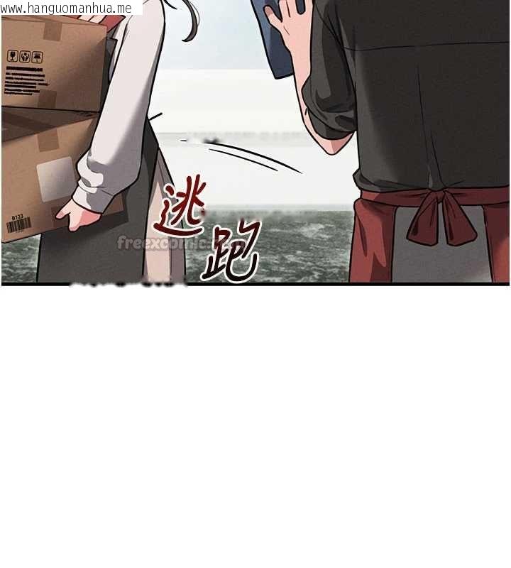 韩国漫画男人配额制韩漫_男人配额制-第52话-抗拒不了的男人在线免费阅读-韩国漫画-第45张图片