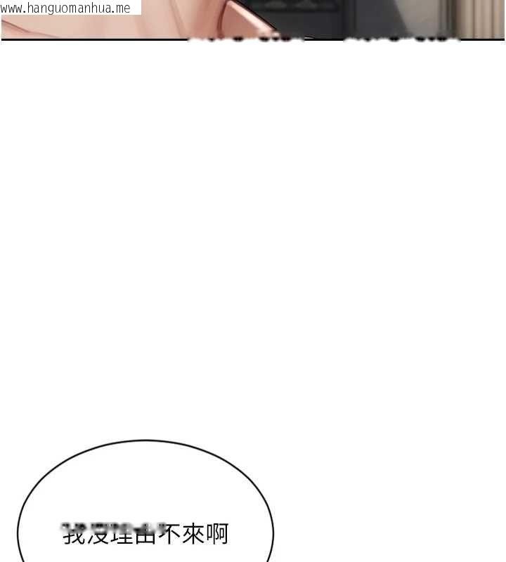 韩国漫画单身即纵欲韩漫_单身即纵欲-第57话-能接受多P的就来在线免费阅读-韩国漫画-第54张图片