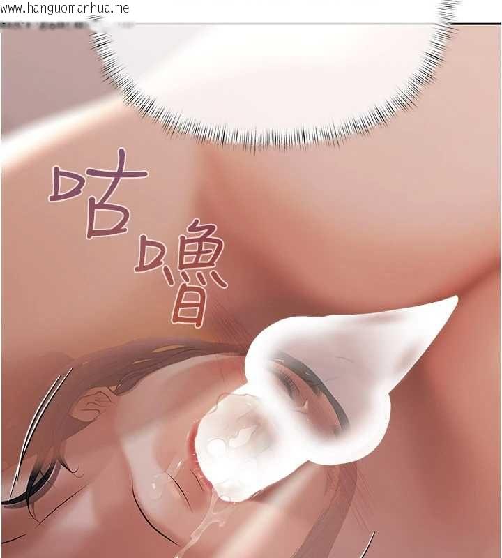 韩国漫画欲债韩漫_欲债-第15话-意外得知仇人的把柄在线免费阅读-韩国漫画-第46张图片