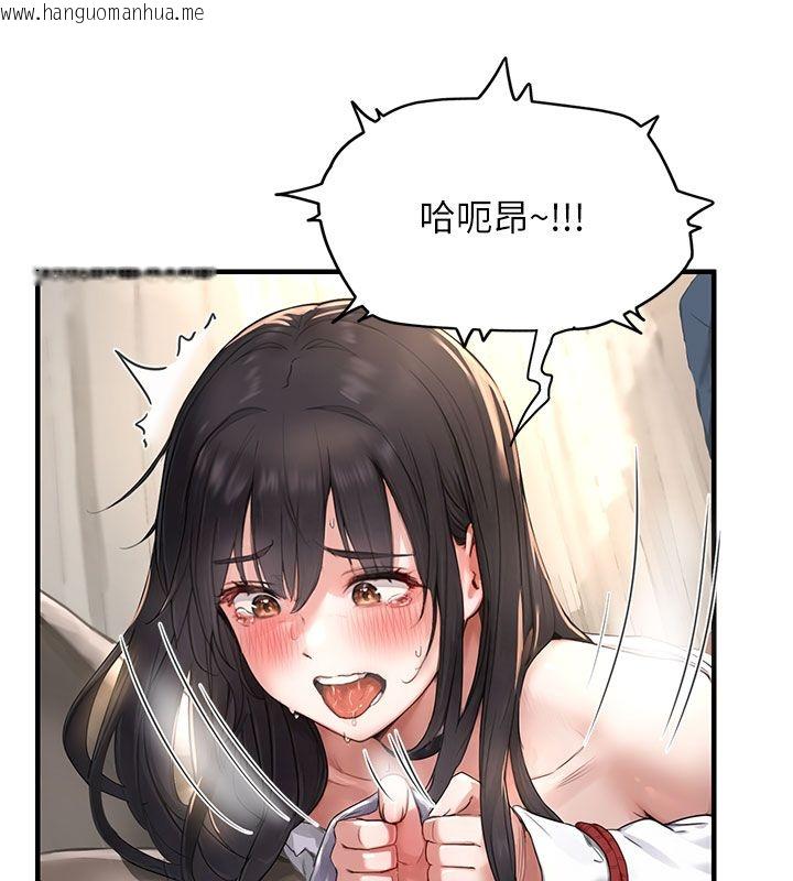 韩国漫画成人漫画取材课韩漫_成人漫画取材课-第4话-抖成这样，到底有多爽?在线免费阅读-韩国漫画-第148张图片