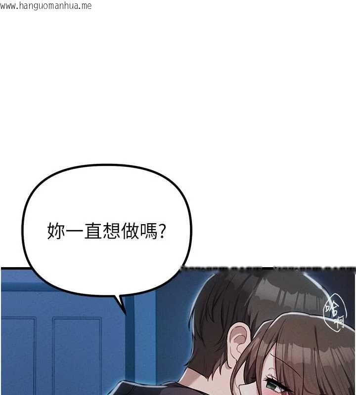 韩国漫画男人配额制韩漫_男人配额制-第52话-抗拒不了的男人在线免费阅读-韩国漫画-第122张图片