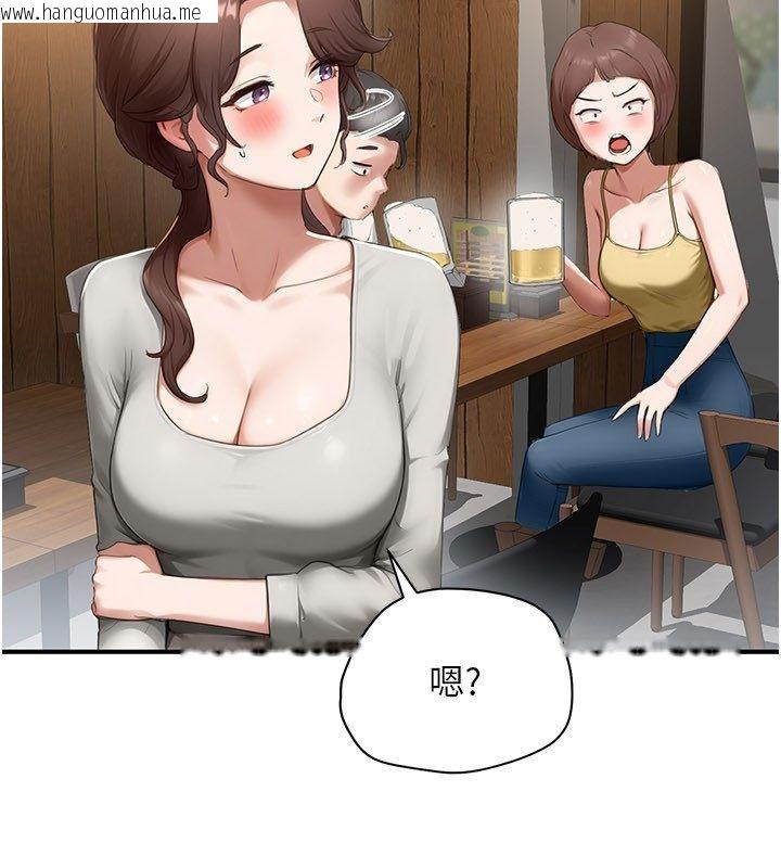 韩国漫画成人漫画取材课韩漫_成人漫画取材课-第5话-夫人的实战经验在线免费阅读-韩国漫画-第86张图片